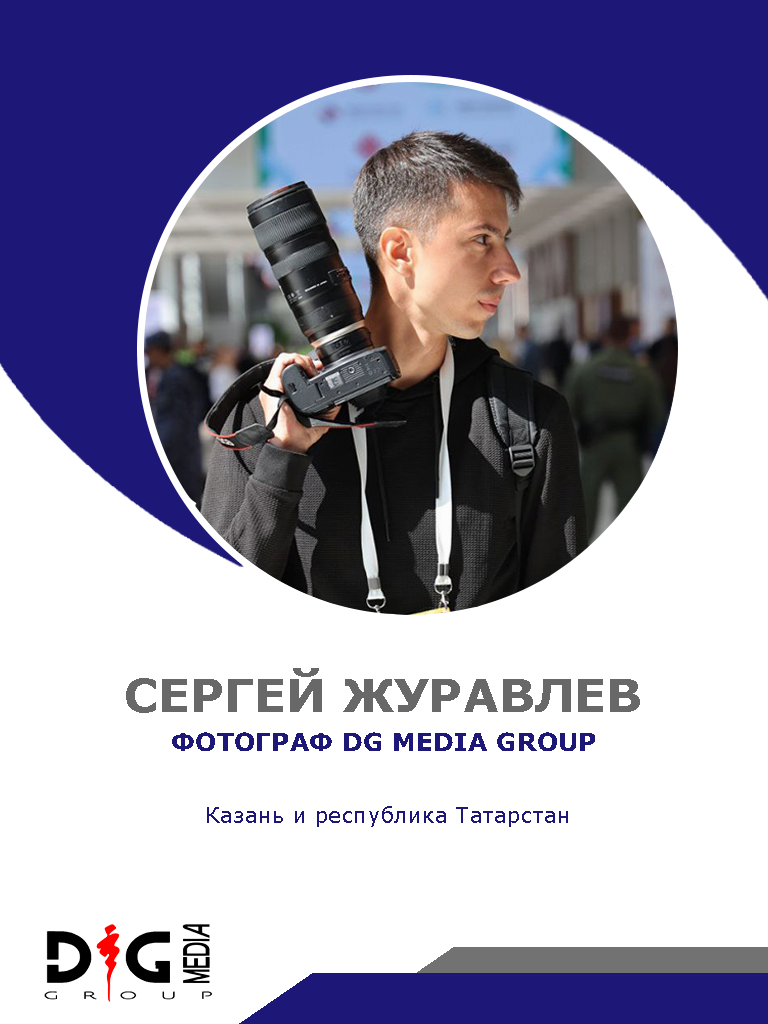 СОТРУДНИКИ. DG MEDIA GROUP | Контент для модных показов и концертов