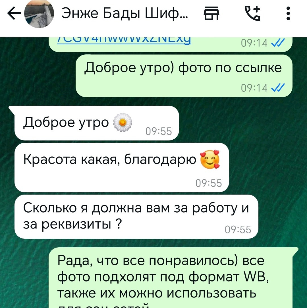 Отзывы. Предметный фотограф Казань Анна Елисеева