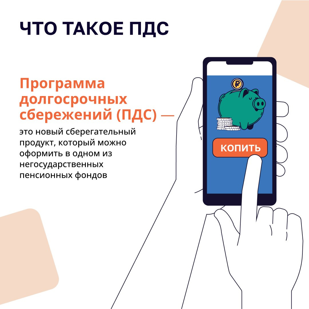 Разъяснительные мероприятия