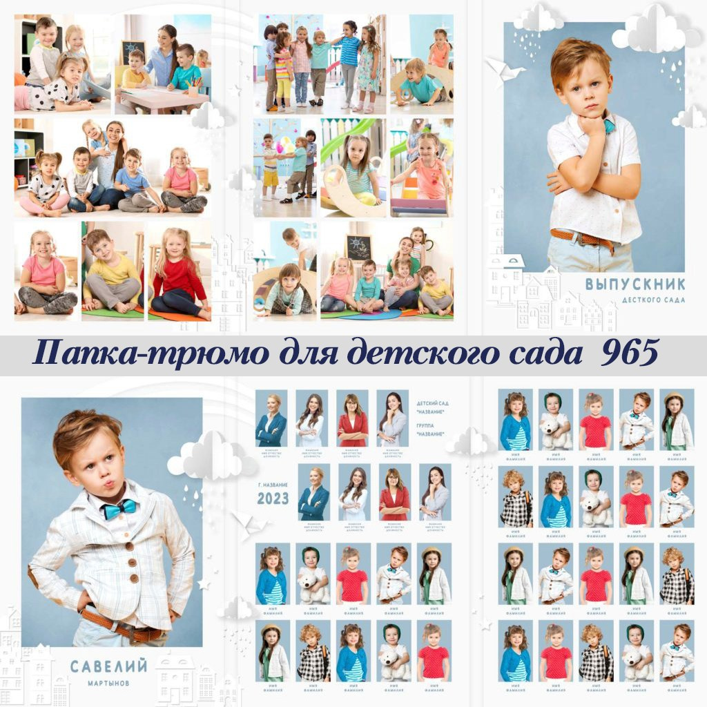 Детский сад. Фотограф 📸 семейный, предметный, репортажный