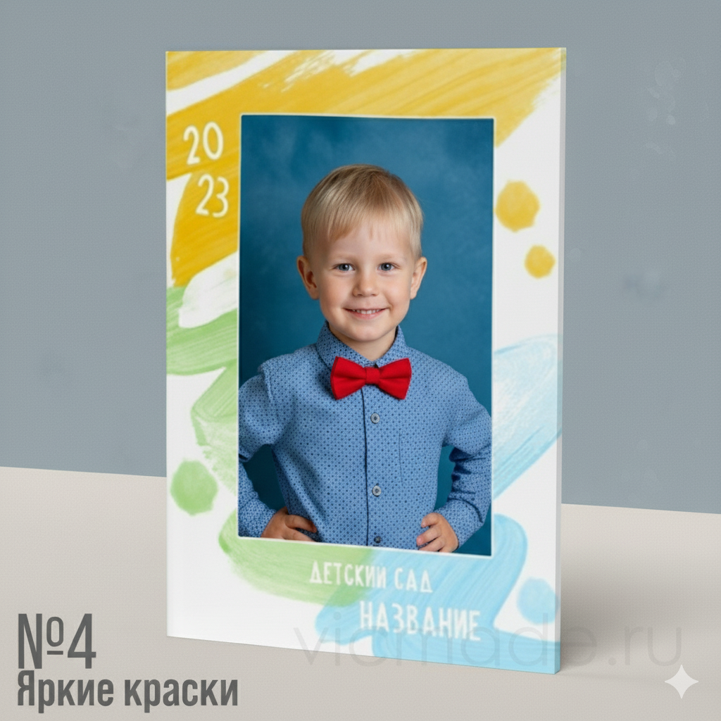 Выпускник детского сада. Фотокниги и выпускные альбомы в Иваново