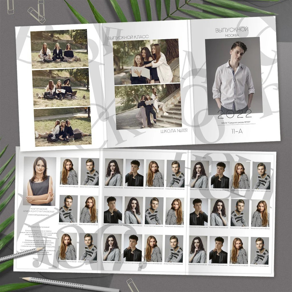 ДИЗАЙН ЛАЙТ. Свадебный и семейный фотограф в Ростове-на-Дону Стадник Юлия