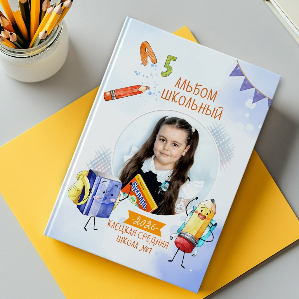 Выпускные альбомы. Детский и школьный фотограф Наталья Анищик