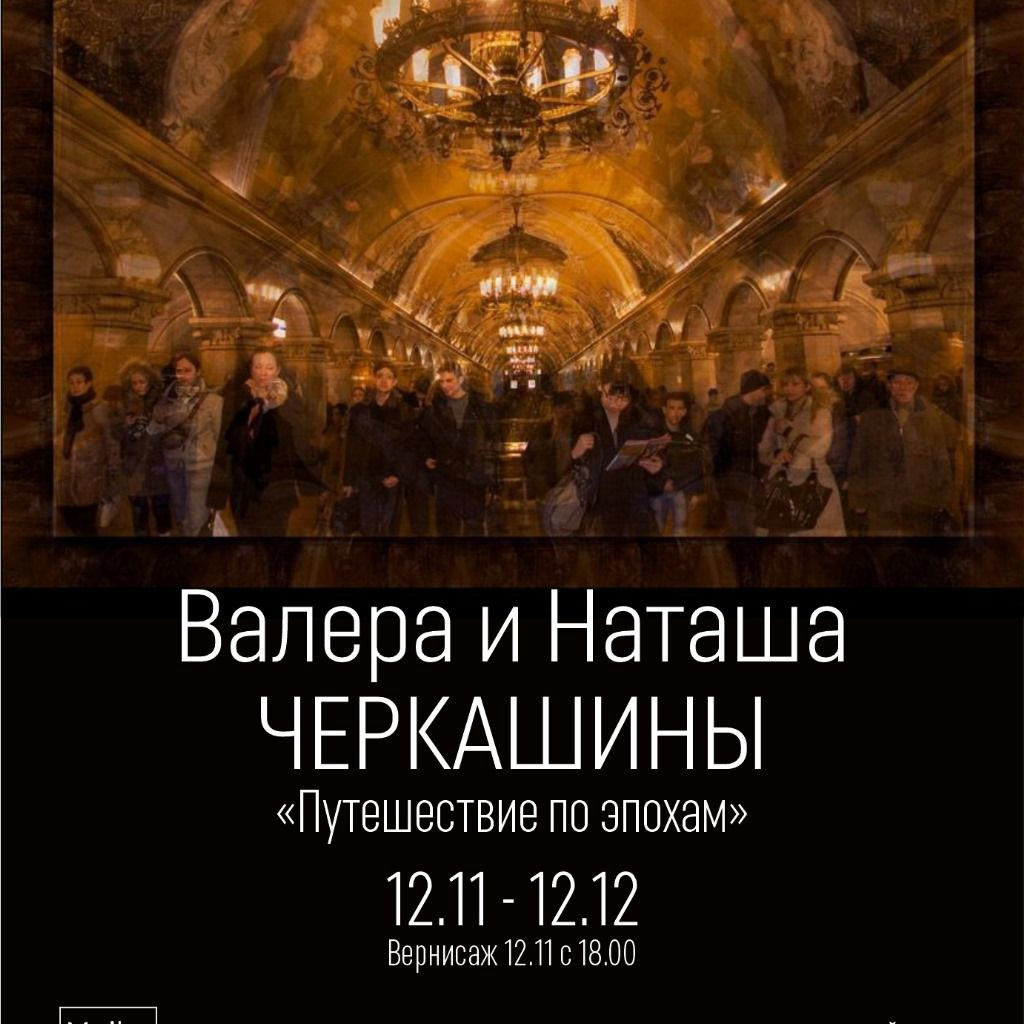 Галерея современного искусства MOIKA104GALLERY