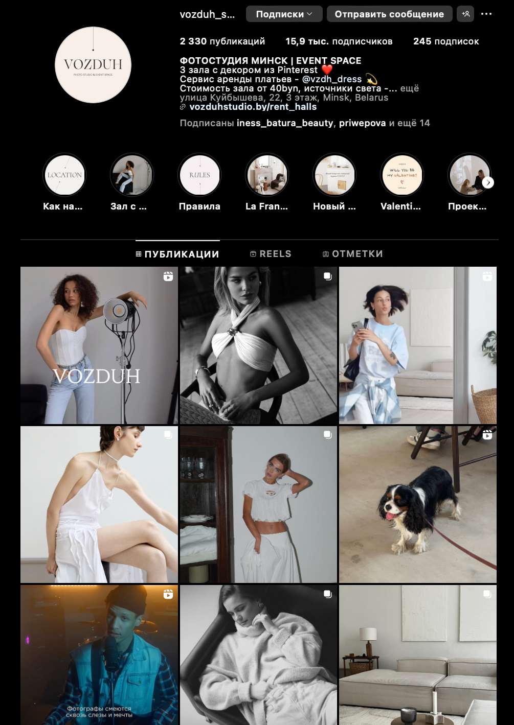 студии Минска, фотостудии, фотостудии Минск, фотограф Минск.список фотостудий минск, все студии минска, студийная фотосессиия, Фотостудии в минске, Аренда фотостудии минск, бронирование фотостудии, фотостудия vozduh, фотостудия воздух