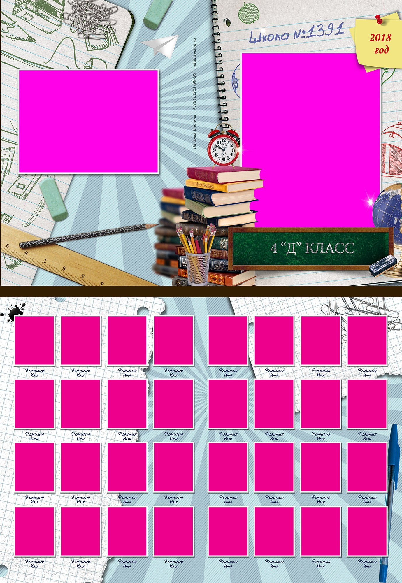 ФОРМАТЫ. Фотограф/ Москва и МО/ Обучение