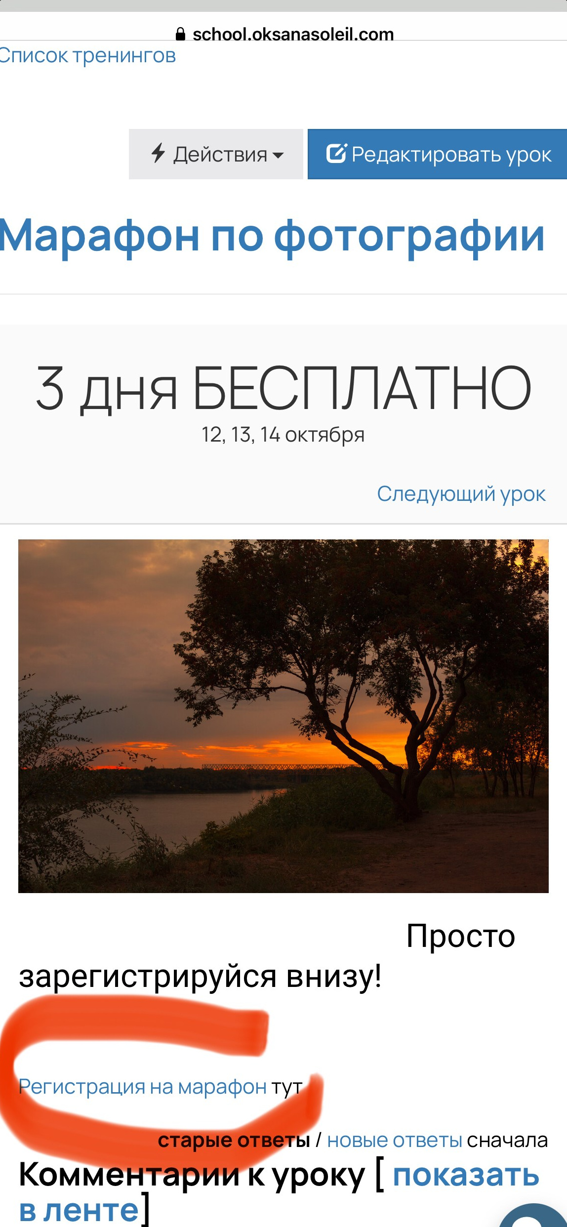 Персональная фотовыставка в Павлодаре. Детский и семейный фотограф в Павлодаре Оксана Солей. Школа моделей