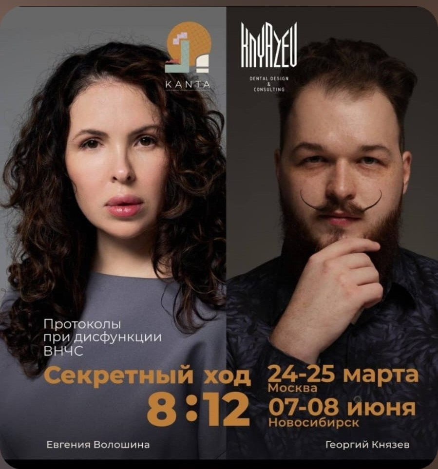 Стоматология в Твери - Линия Улыбки. Стоматология в Твери - Линия Улыбки