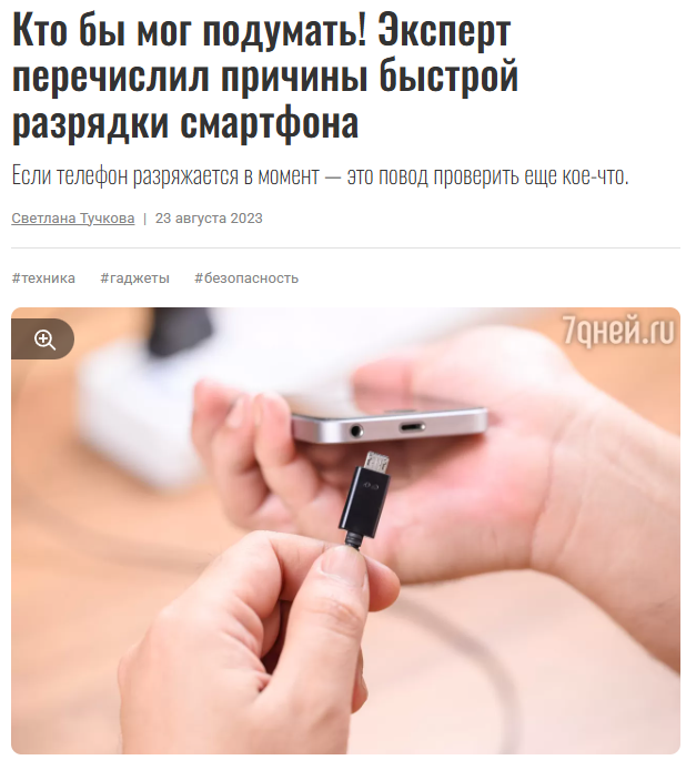 7дней.ru. Кирилл Ситнов — преподаватель программирования, эксперт IT и профессиональный фотограф