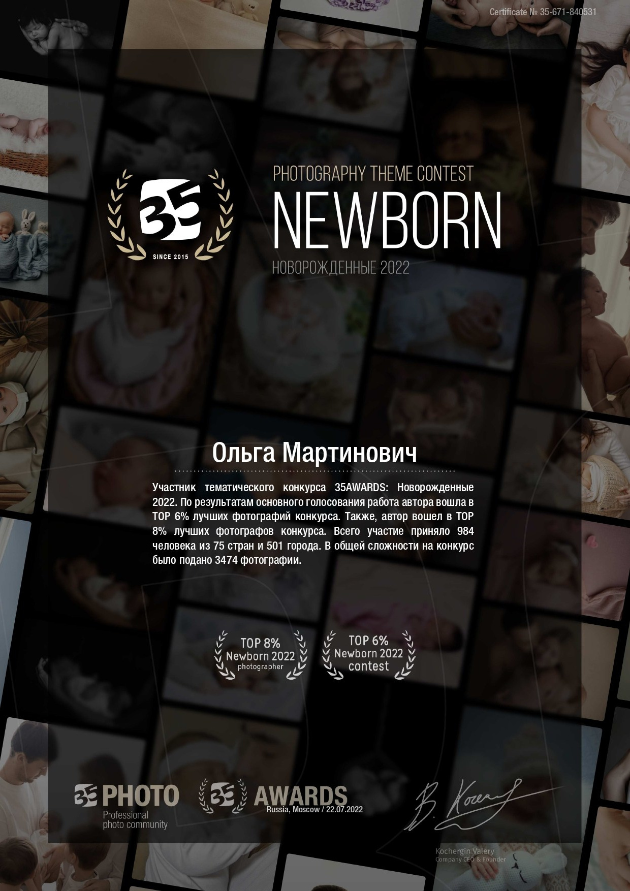 О себе. Оля Март. Фотограф новорождённых город Лида. Фотограф на годик в Лиде