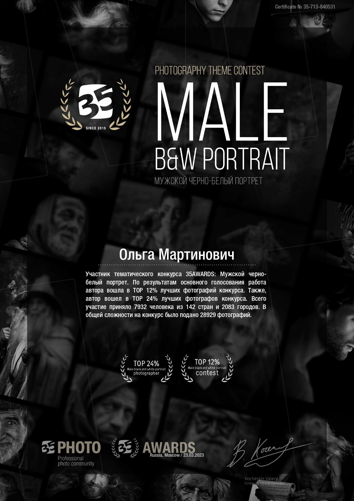 О себе. Оля Март. Фотограф новорождённых город Лида. Фотограф на годик в Лиде