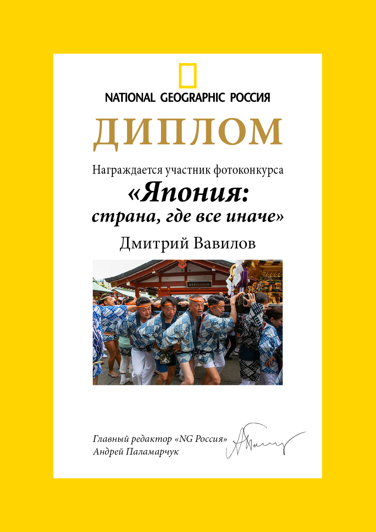 Выставка National Geographic. Творческие фотосессии в Москве