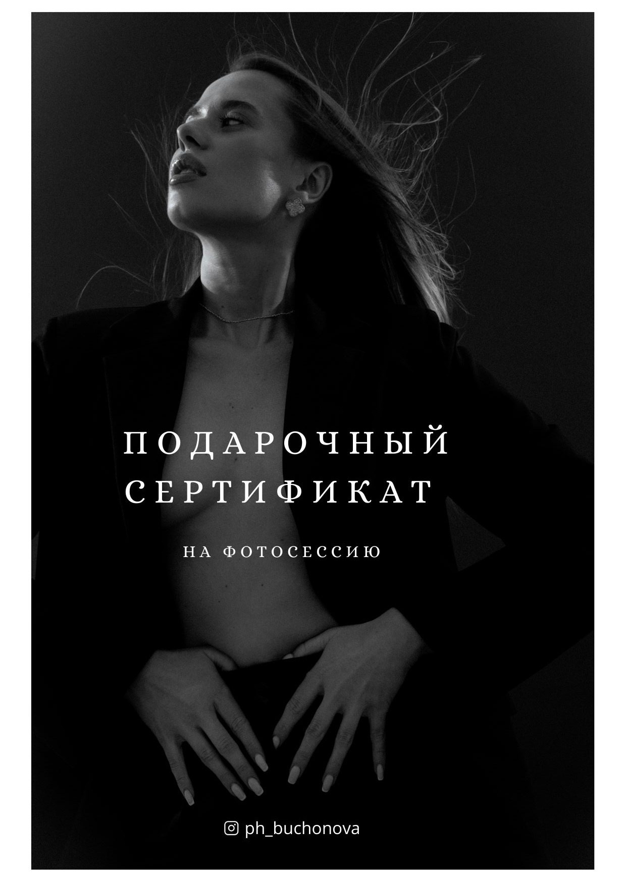 Стоимость. Главная