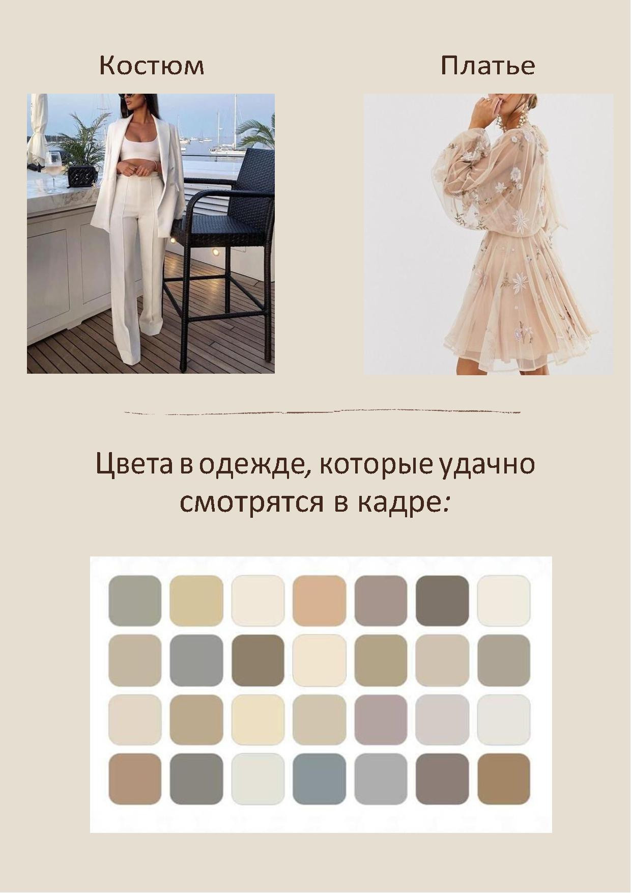 Подготовка к фотосессии. Алексеева Татьяна свадебный фотограф Краснодар, Краснодарский край