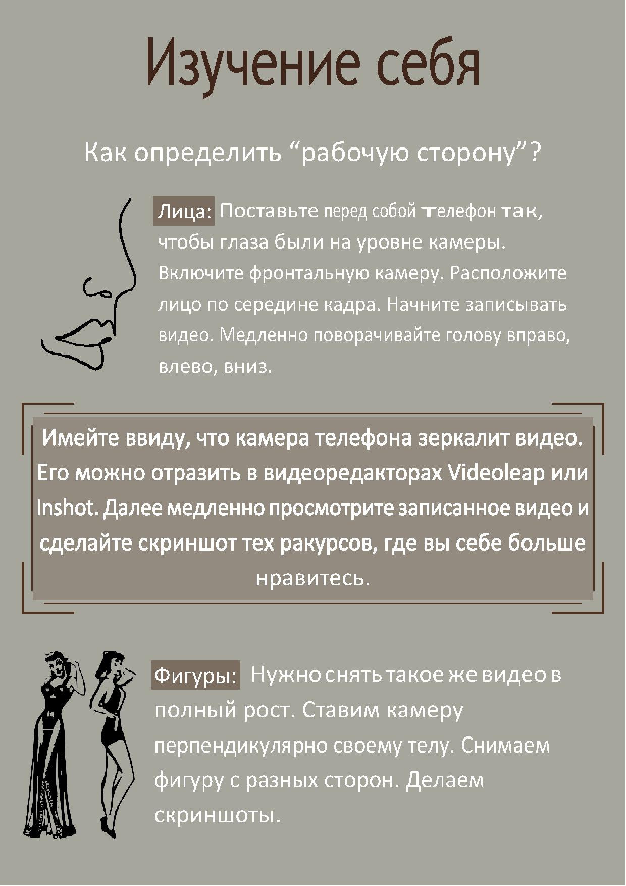 Подготовка к фотосессии. Алексеева Татьяна свадебный фотограф Краснодар, Краснодарский край