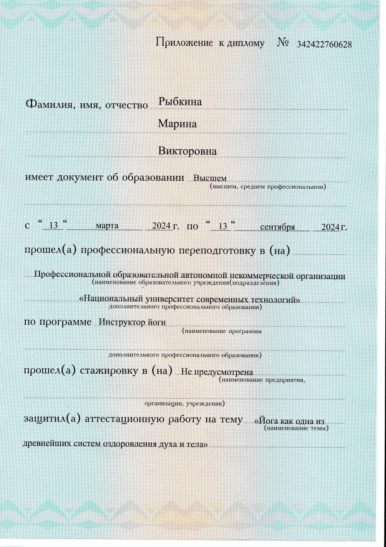 ОБО МНЕ. Марина Рыбкина — Глубинная психология