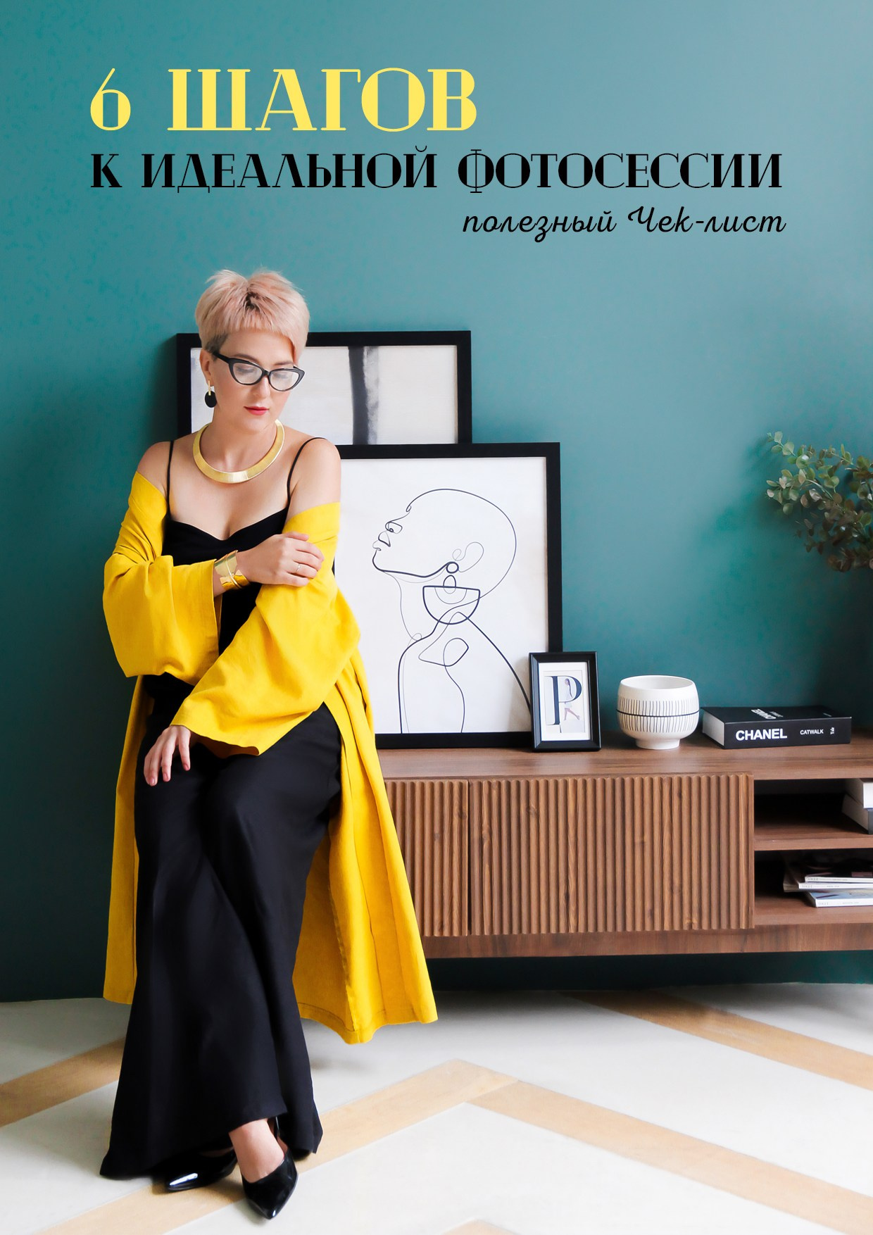 фотограф Елизавета Сергеева Нижний Новгород