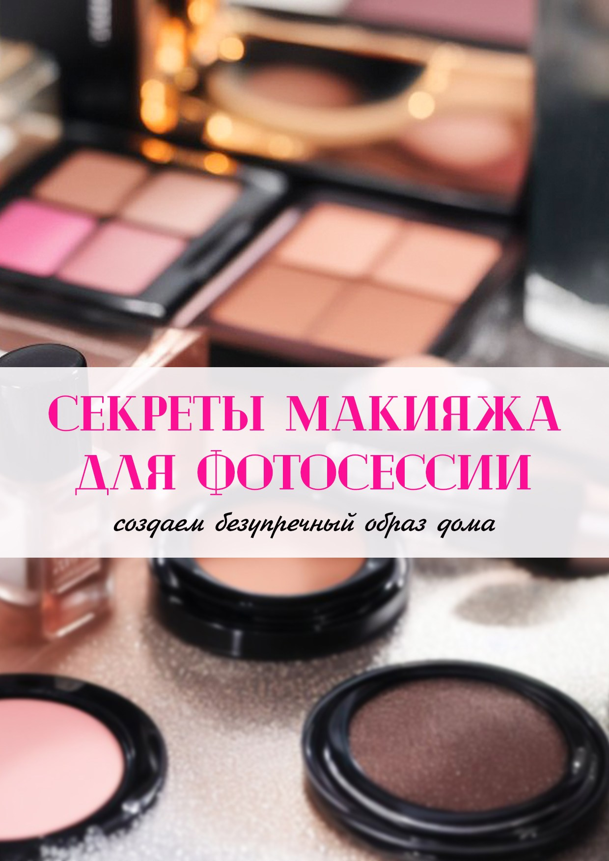 фотограф Елизавета Сергеева Нижний Новгород