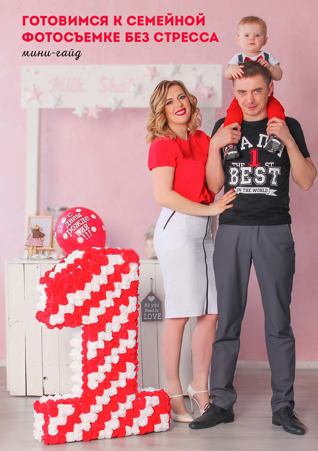 фотограф Елизавета Сергеева Нижний Новгород