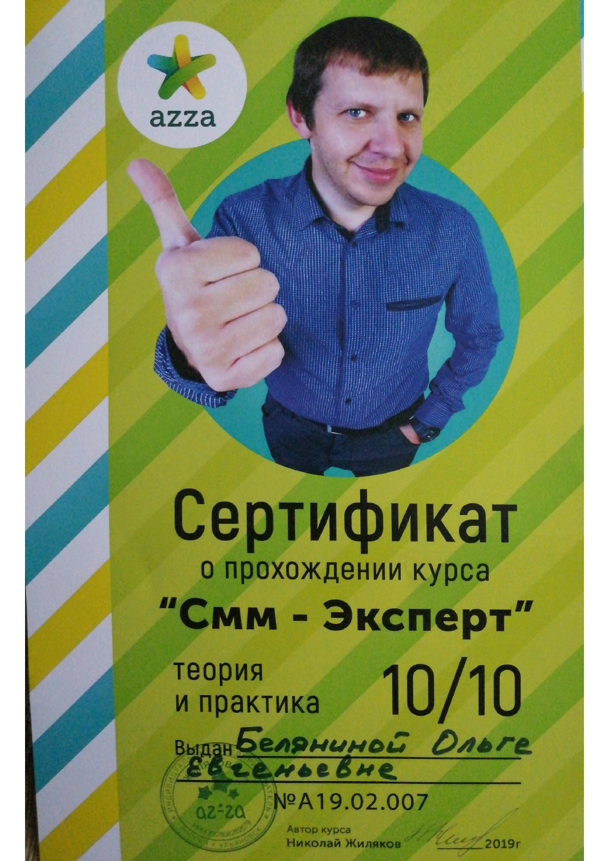 Обо мне. 3D визуализатор
