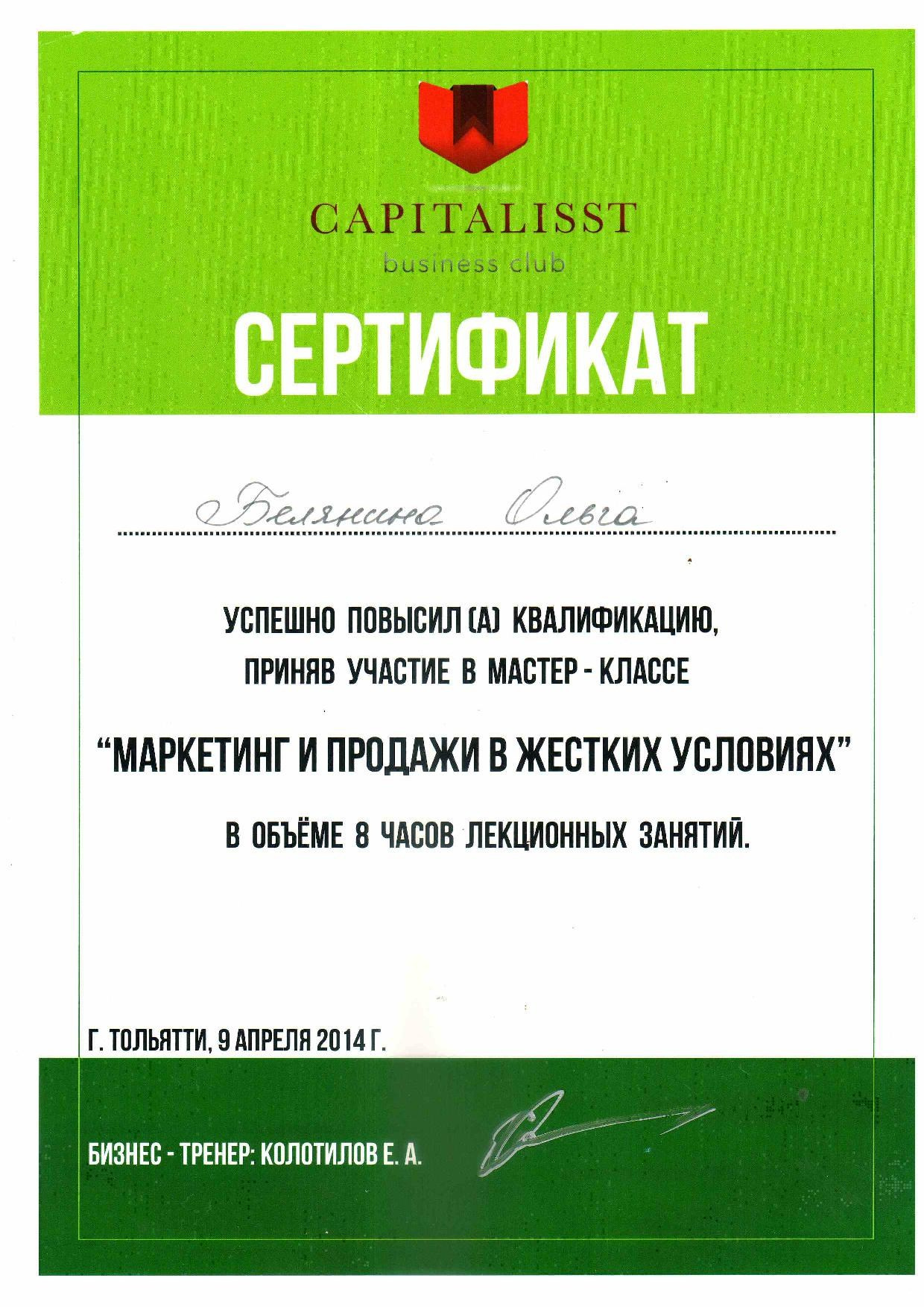Обо мне. 3D визуализатор