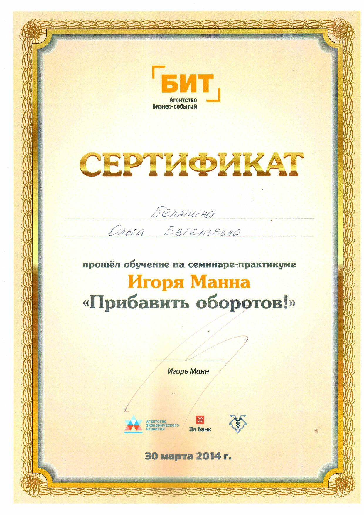 Обо мне. 3D визуализатор