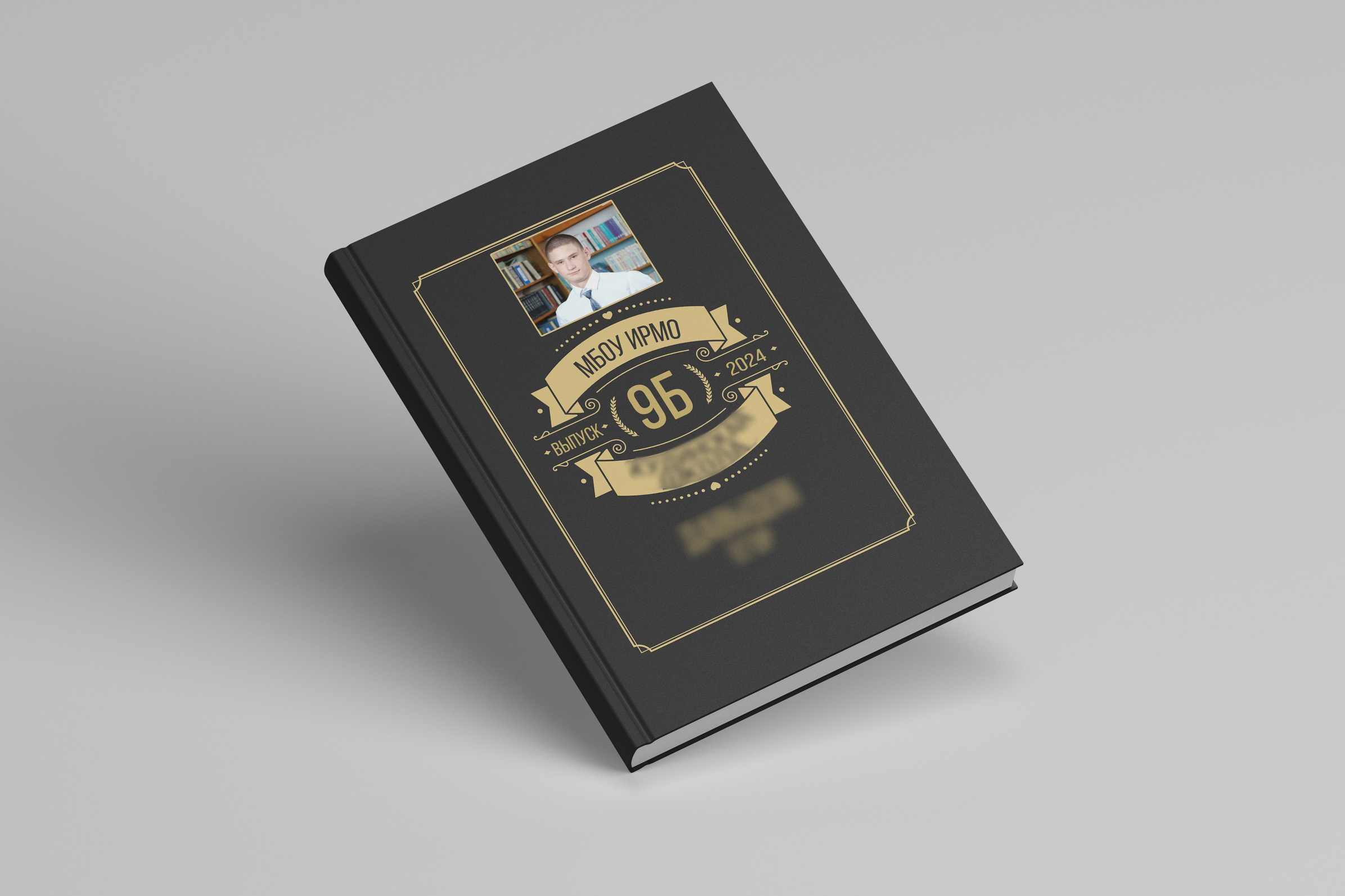 Дизайны выпускных альбомов для 9,11 класса