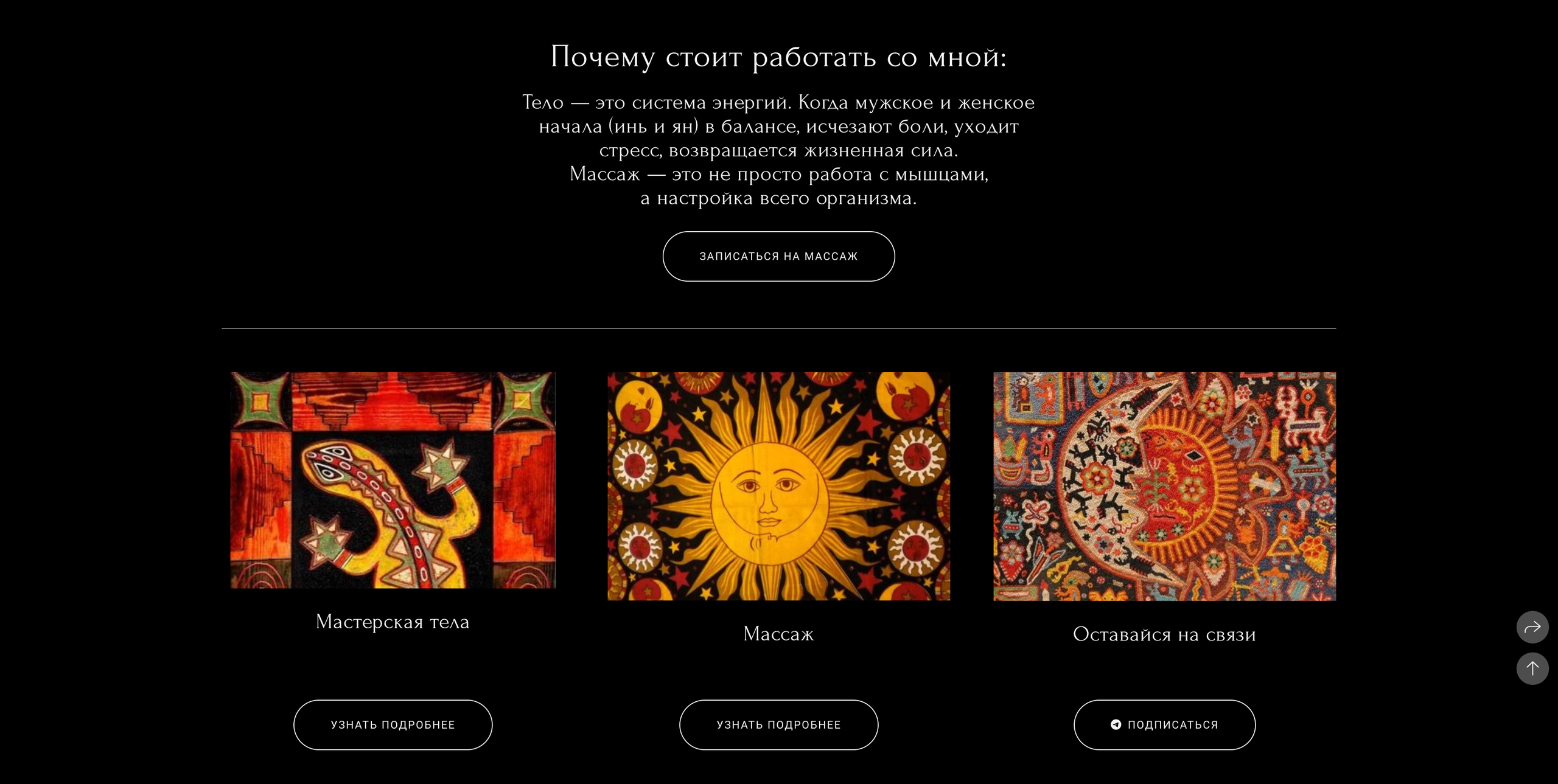 Бамбук кейс