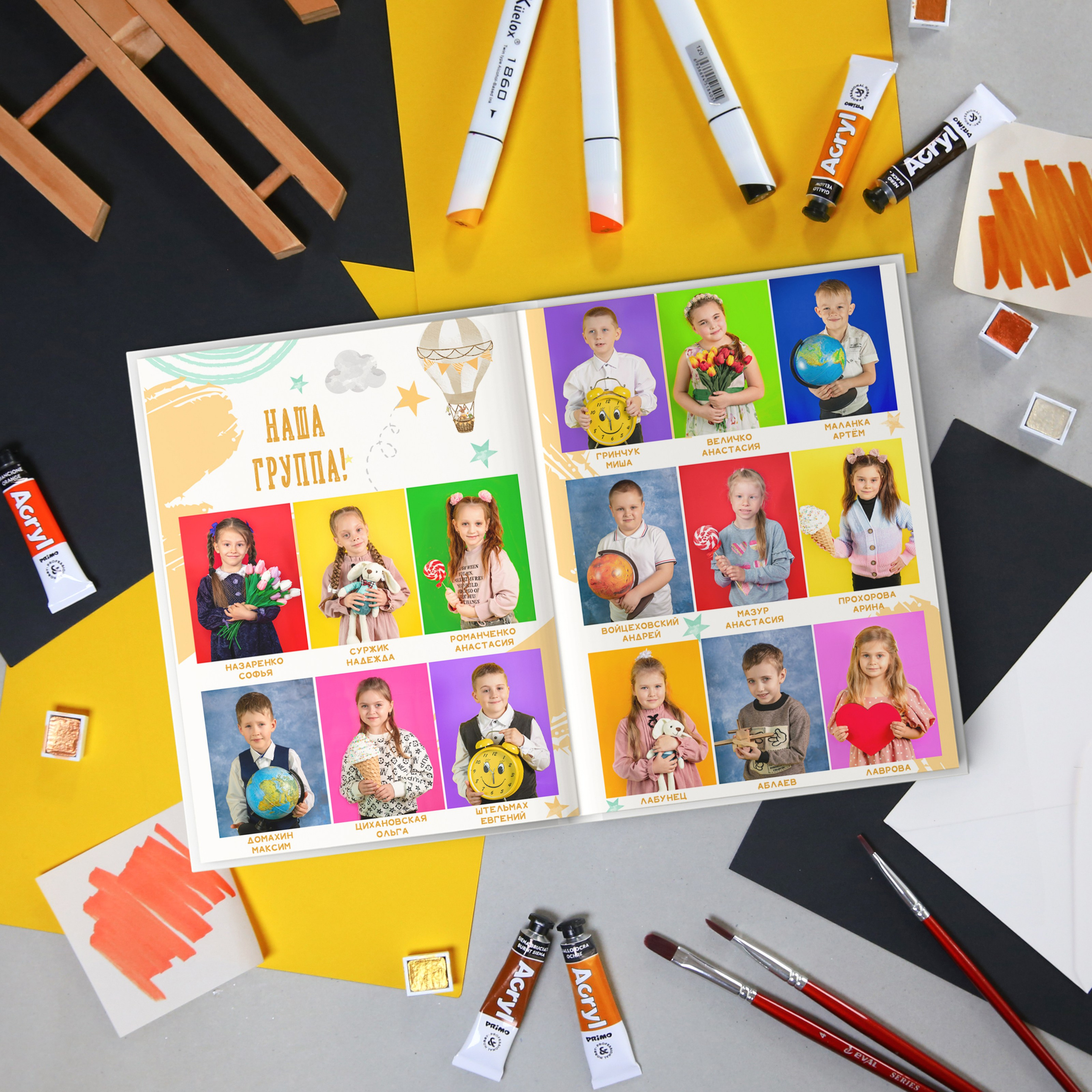 Детский сад. Выпускные альбомы в Крыму