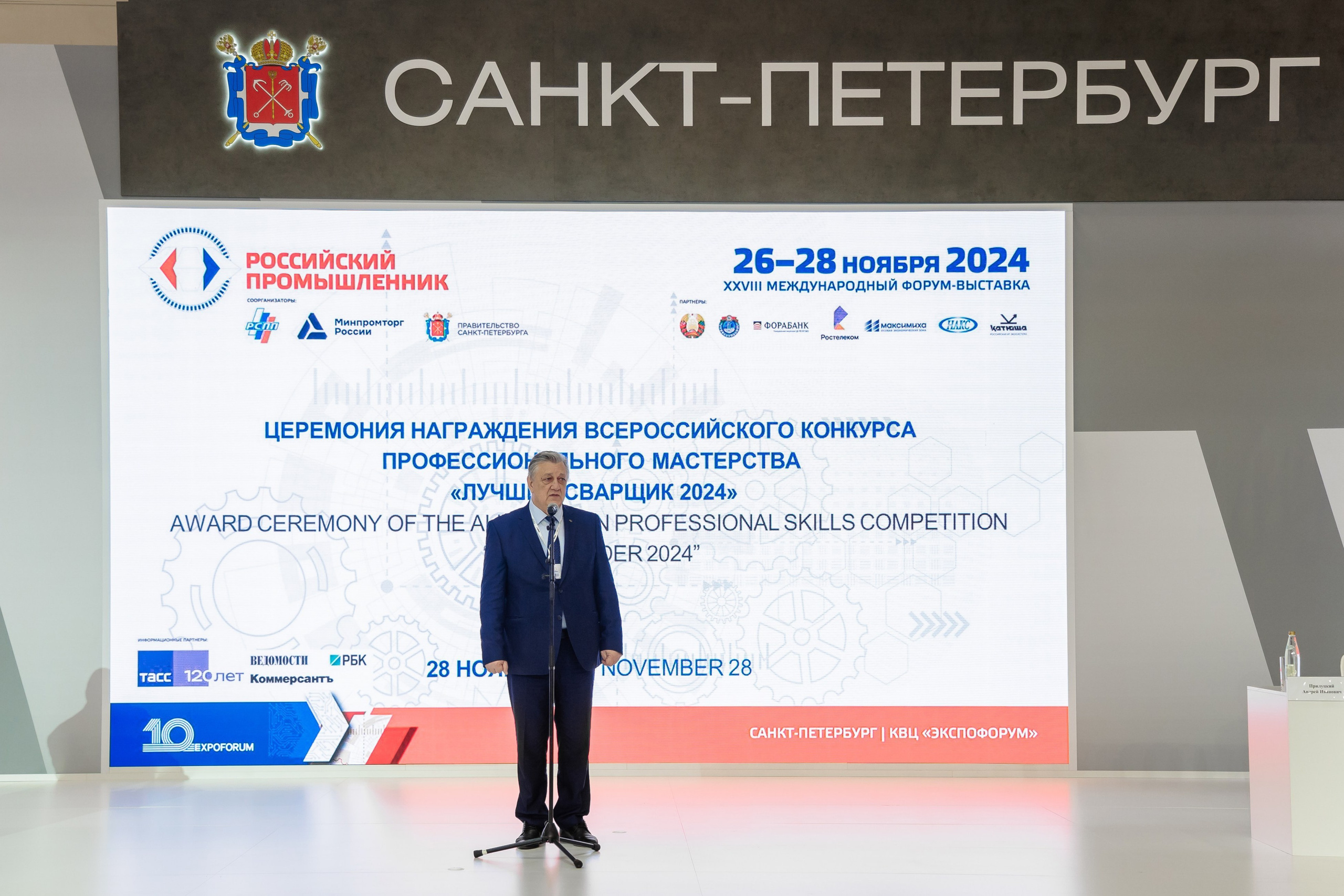 Фотограф на конференцию заказать в  Спб (Санкт-Петербург)