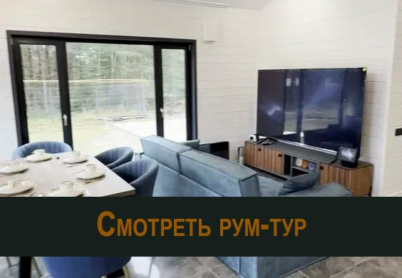 Дом отдыха Happy in Home на 6 человек с баней, чаном