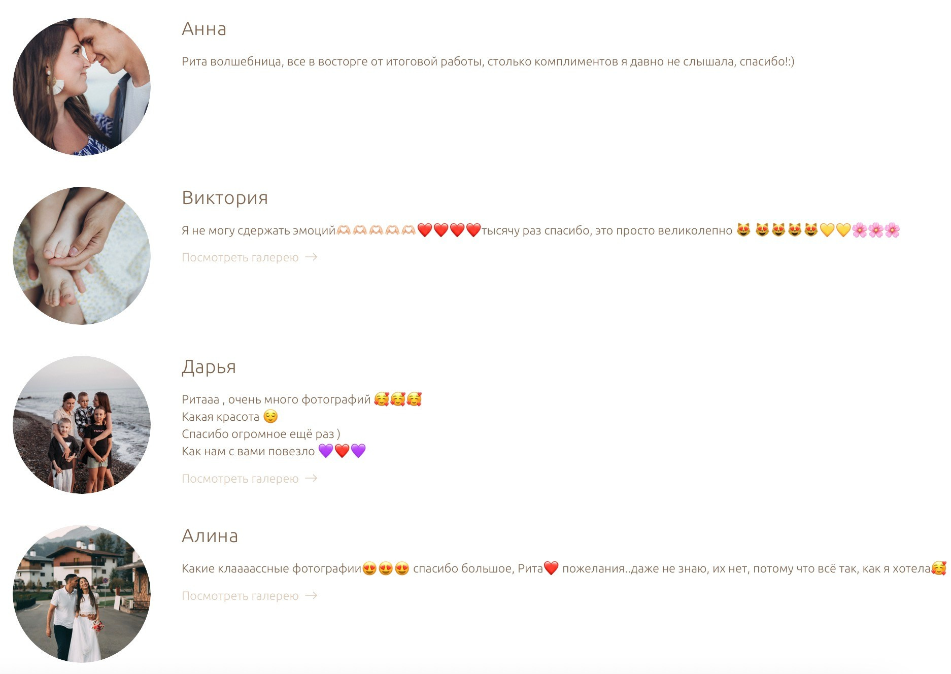 Фотограф в Сочи — Маргарита Поганова