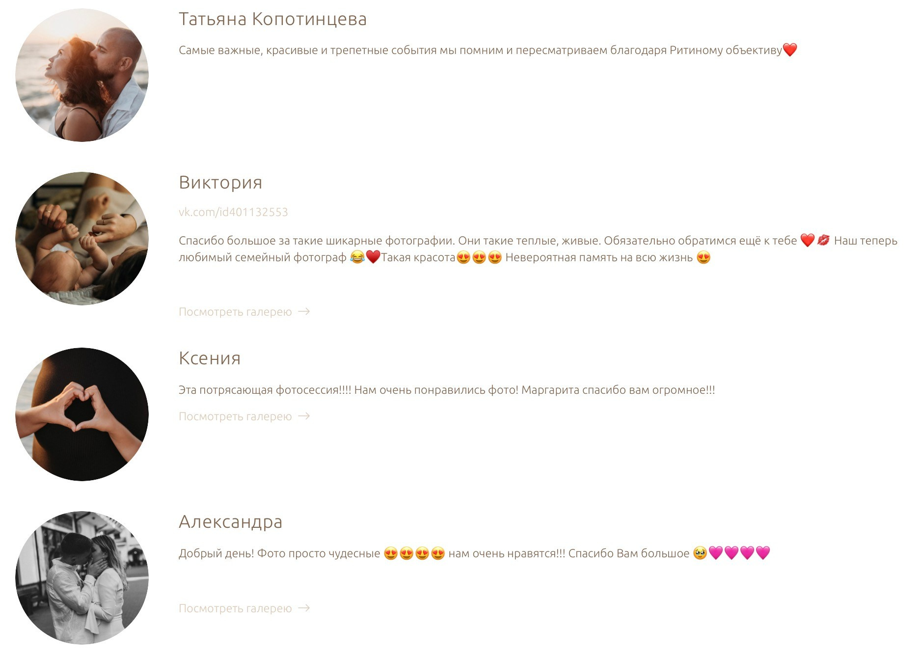 Фотограф в Сочи — Маргарита Поганова