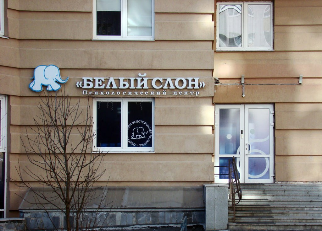 Лендинг для рекламы бизнеса Ярослав