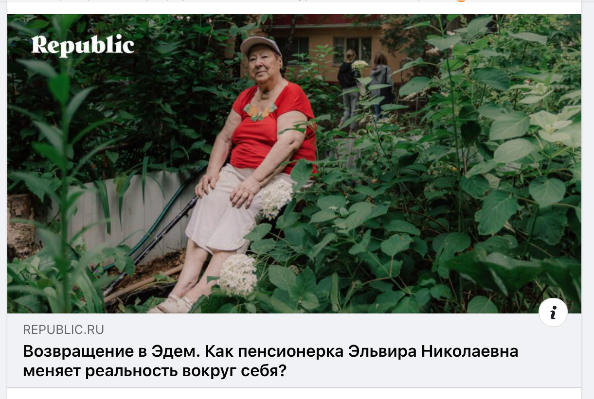 Медиа. Ольга Михальчук, художница и фотограф