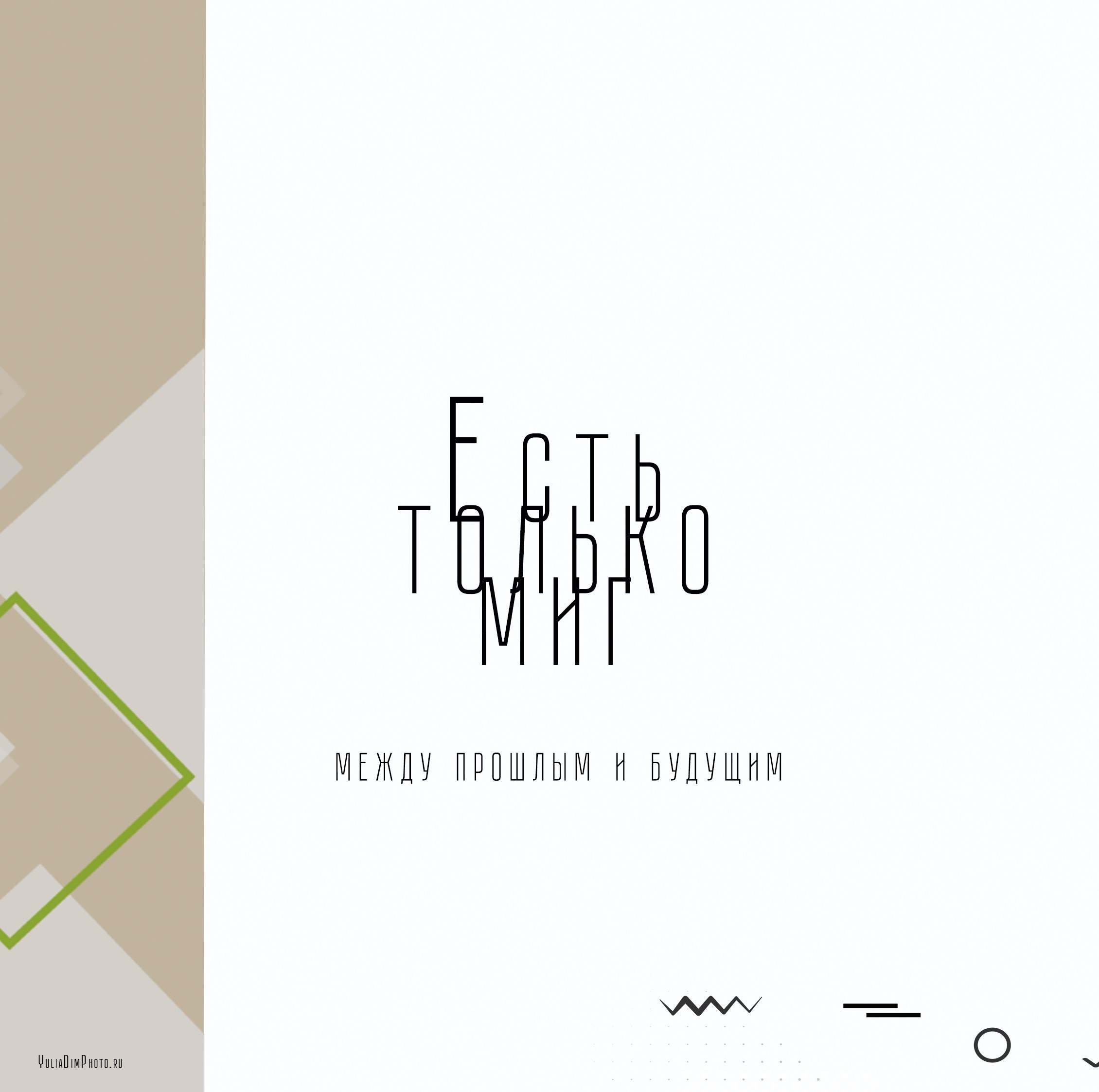 Фотопродукция для сада и школ. Семейный и женский фотограф