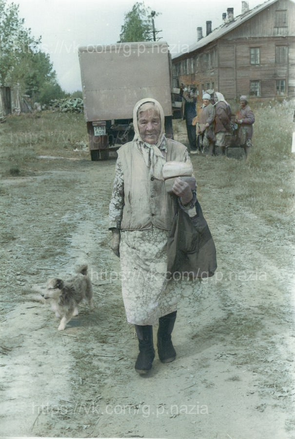 Рабочий посёлок № 1 (1993 год). История Назиевского городского поселения