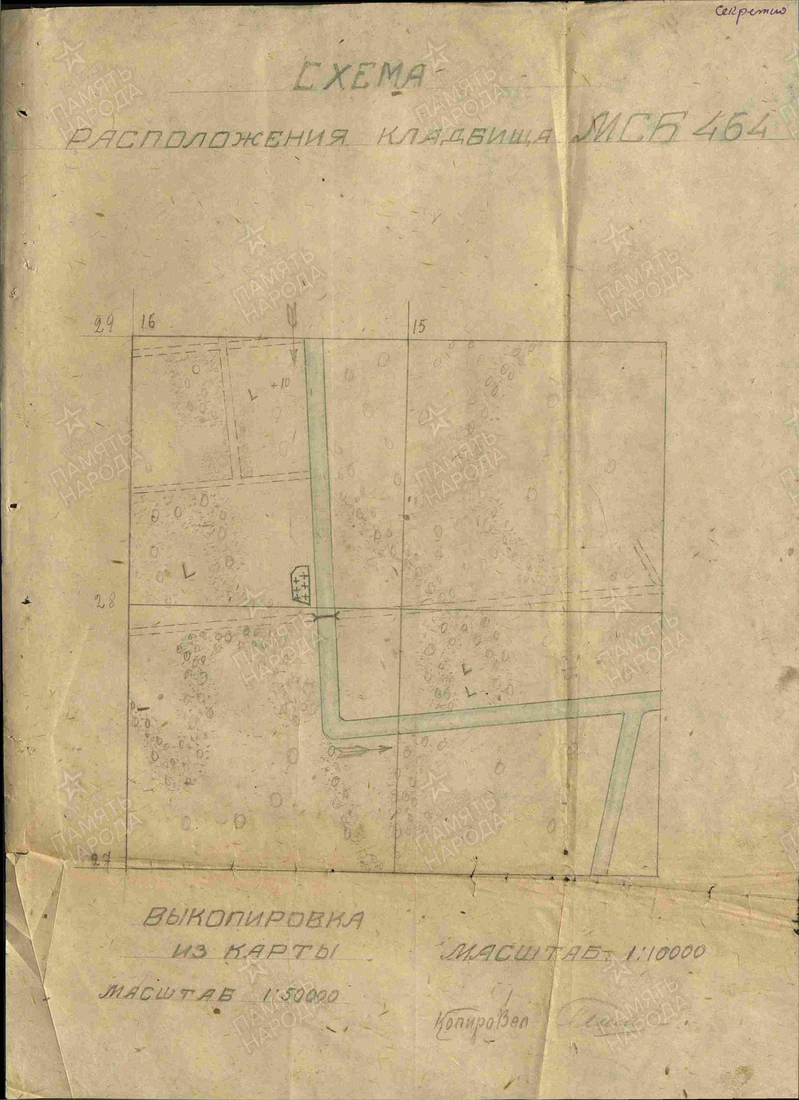 Пофамильный список захороненных бойцов. Фамилии на букву «А». История Назиевского городского поселения