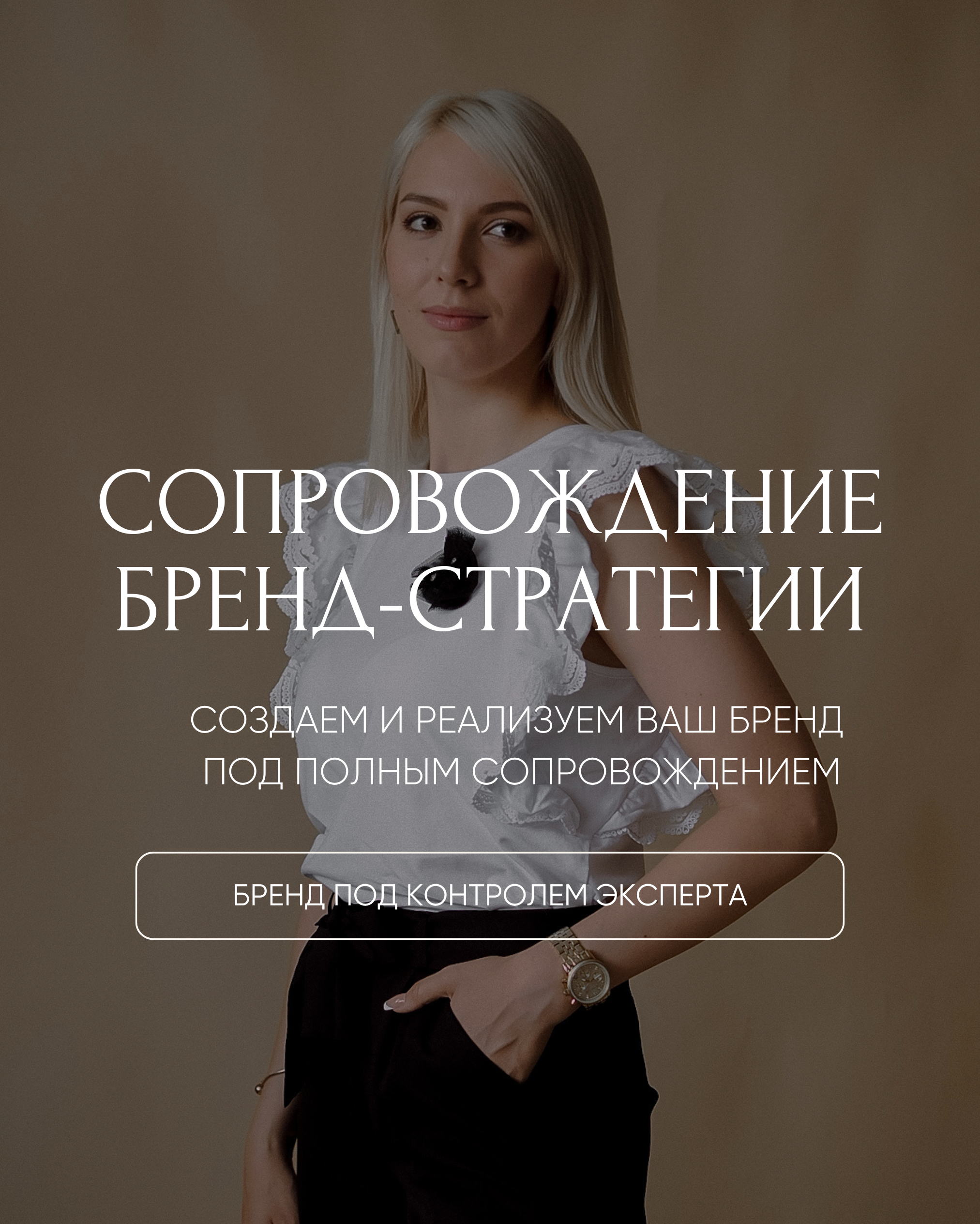 Бесплатный тест для диагностики личного бренда