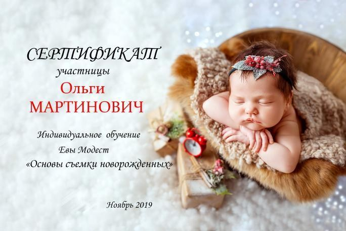 О себе. Оля Март. Фотограф новорождённых город Лида. Фотограф на годик в Лиде