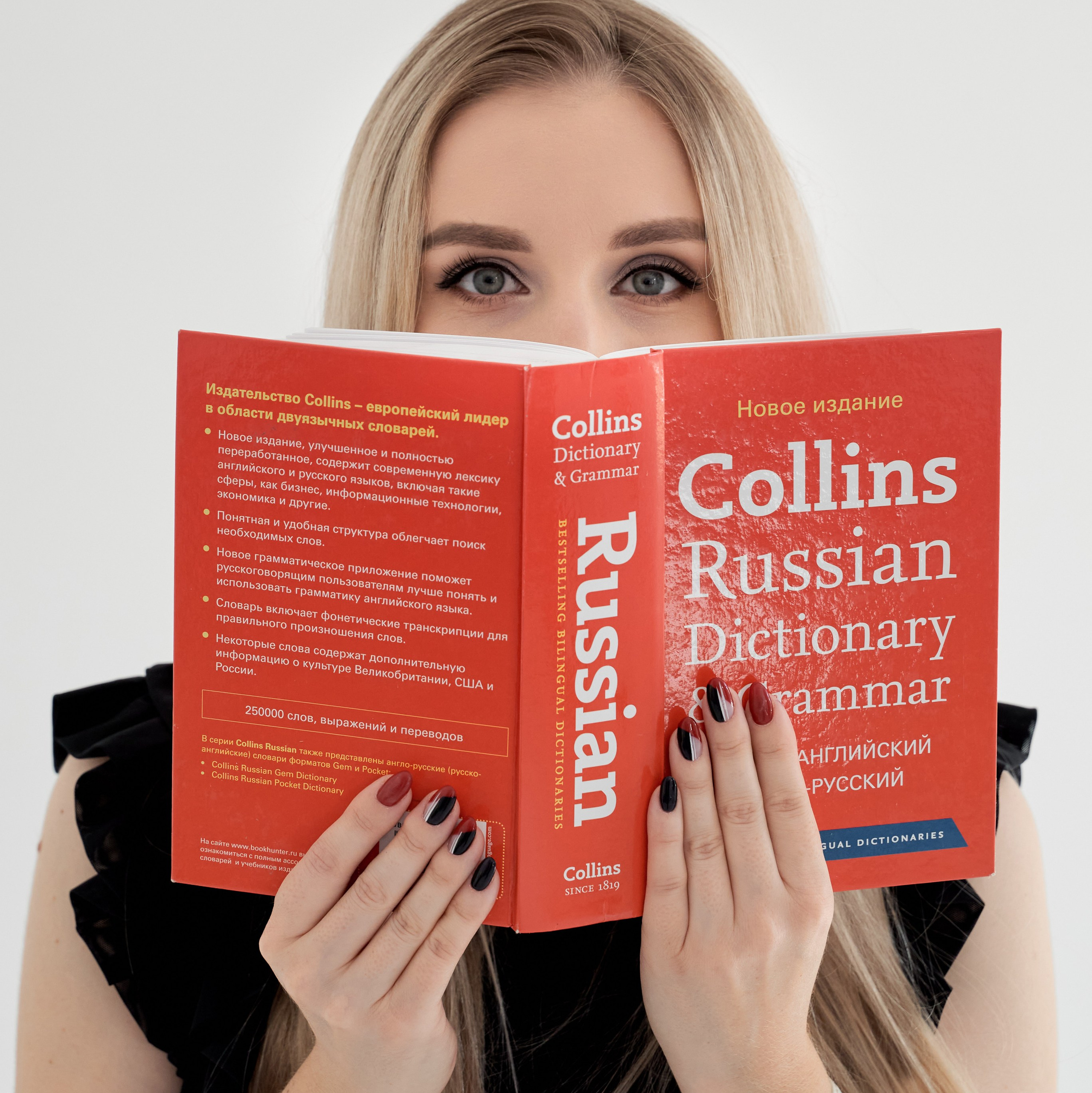 Контакты. Главная