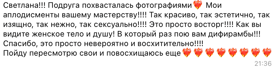 Женский портрет в студии с естественным светом. Фотограф Санкт-Петербург Светлана Вежновец