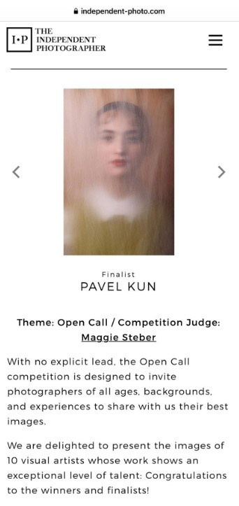 Новости. Фотограф Павел Кун