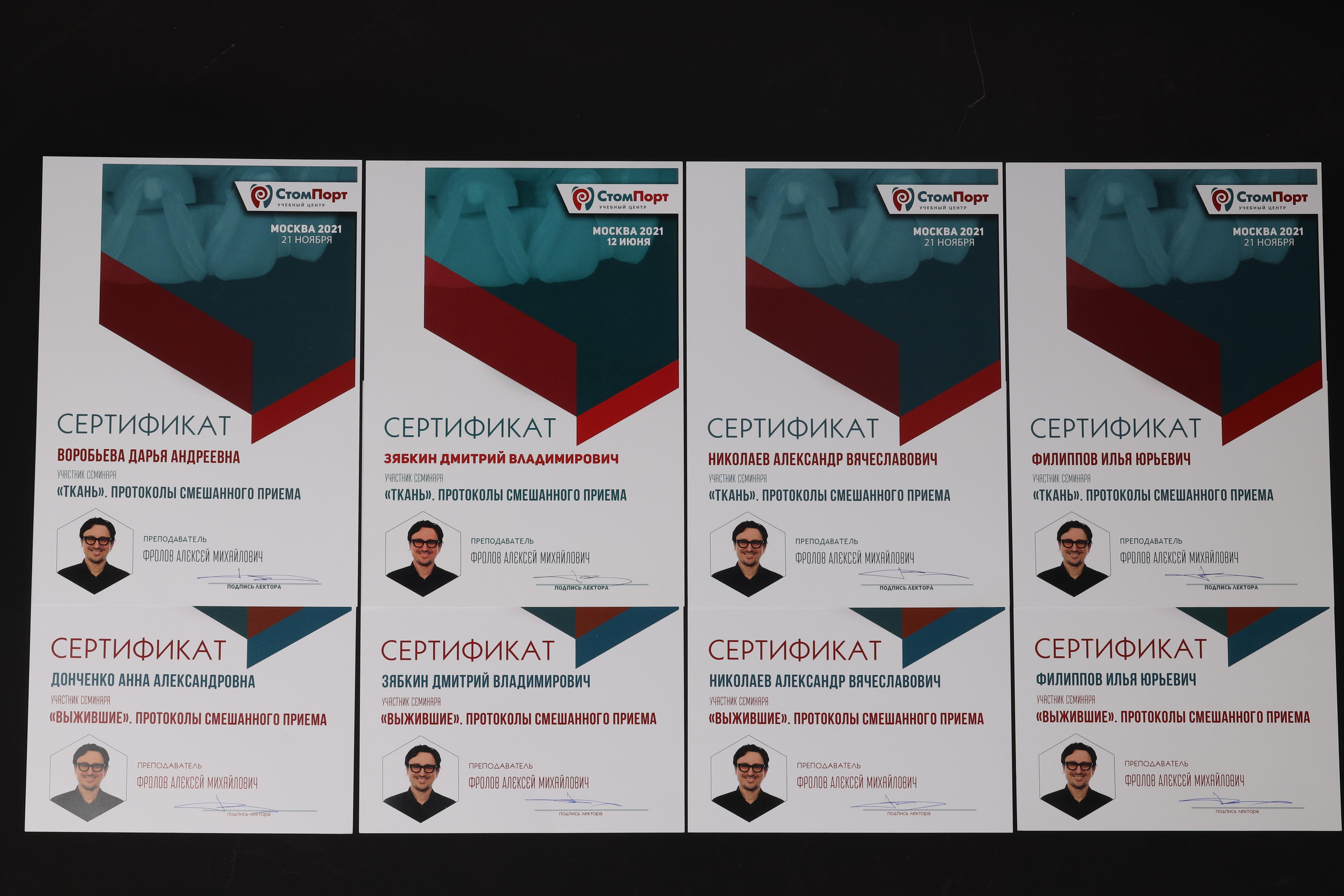 Стоматология в Твери - Линия Улыбки. Стоматология в Твери - Линия Улыбки