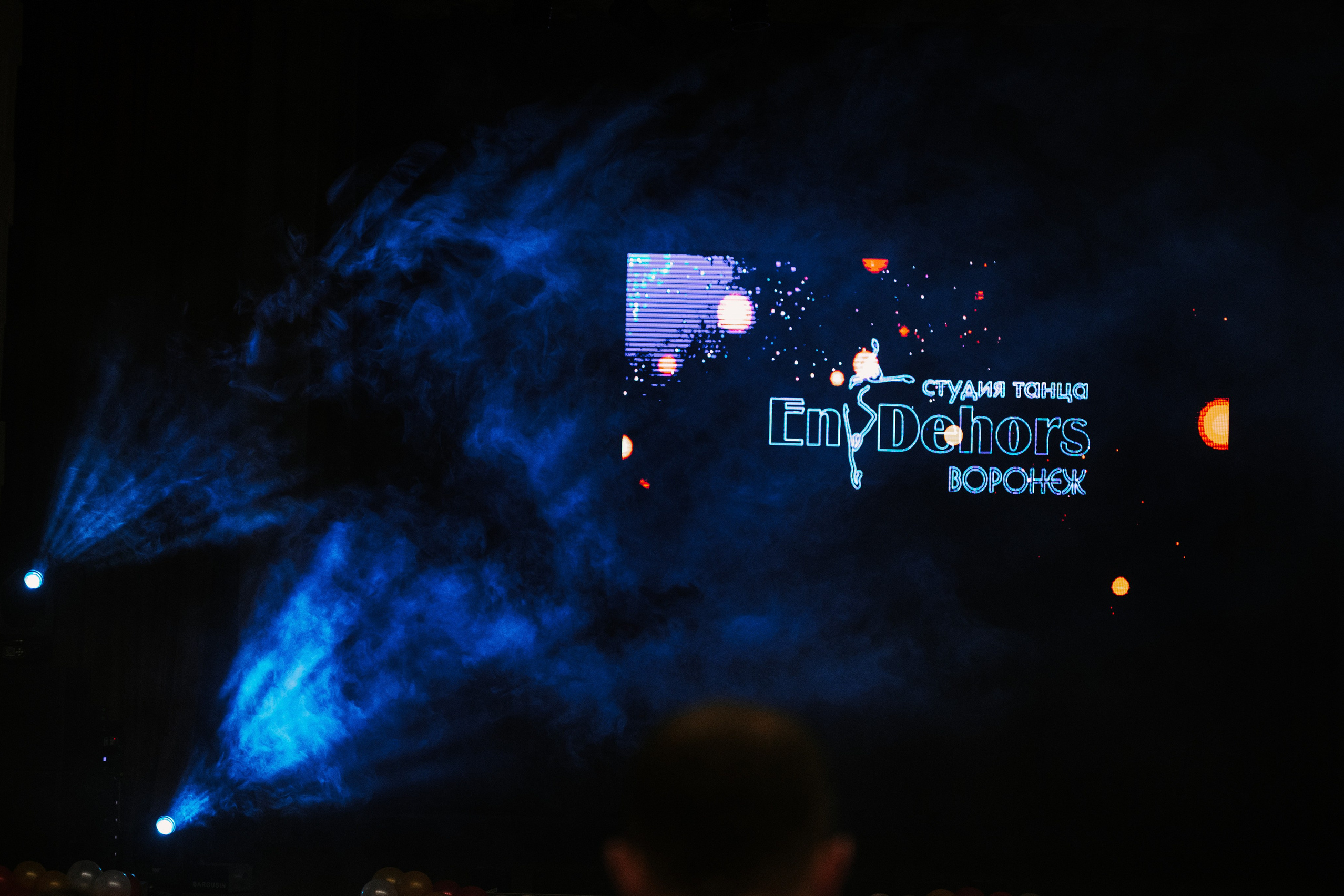 Хореография / спорт-арт. Фотограф Сергей Дружков (Воронеж / Липецк)