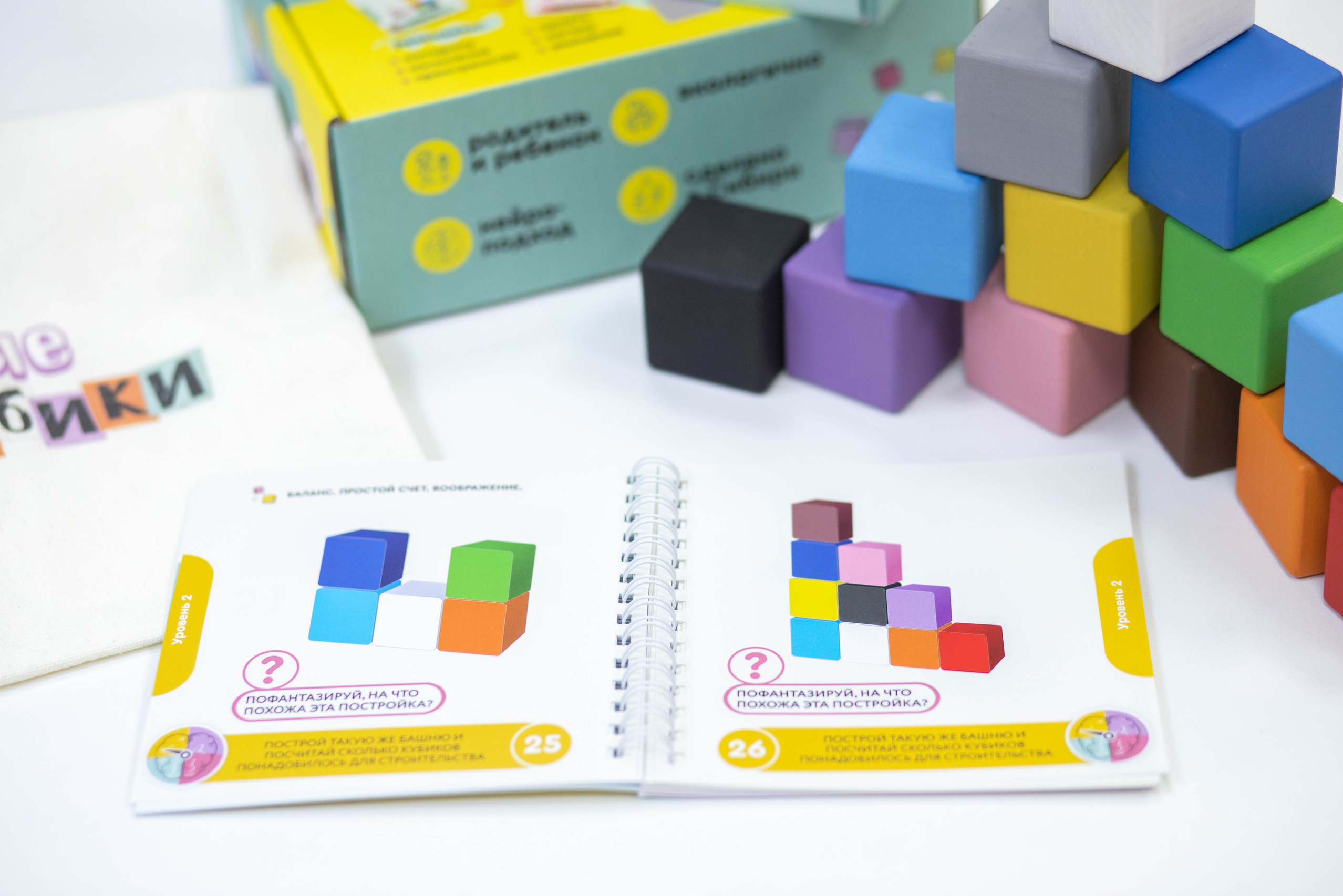 Пособия. Детский центр развития и коррекции детей Свой центр