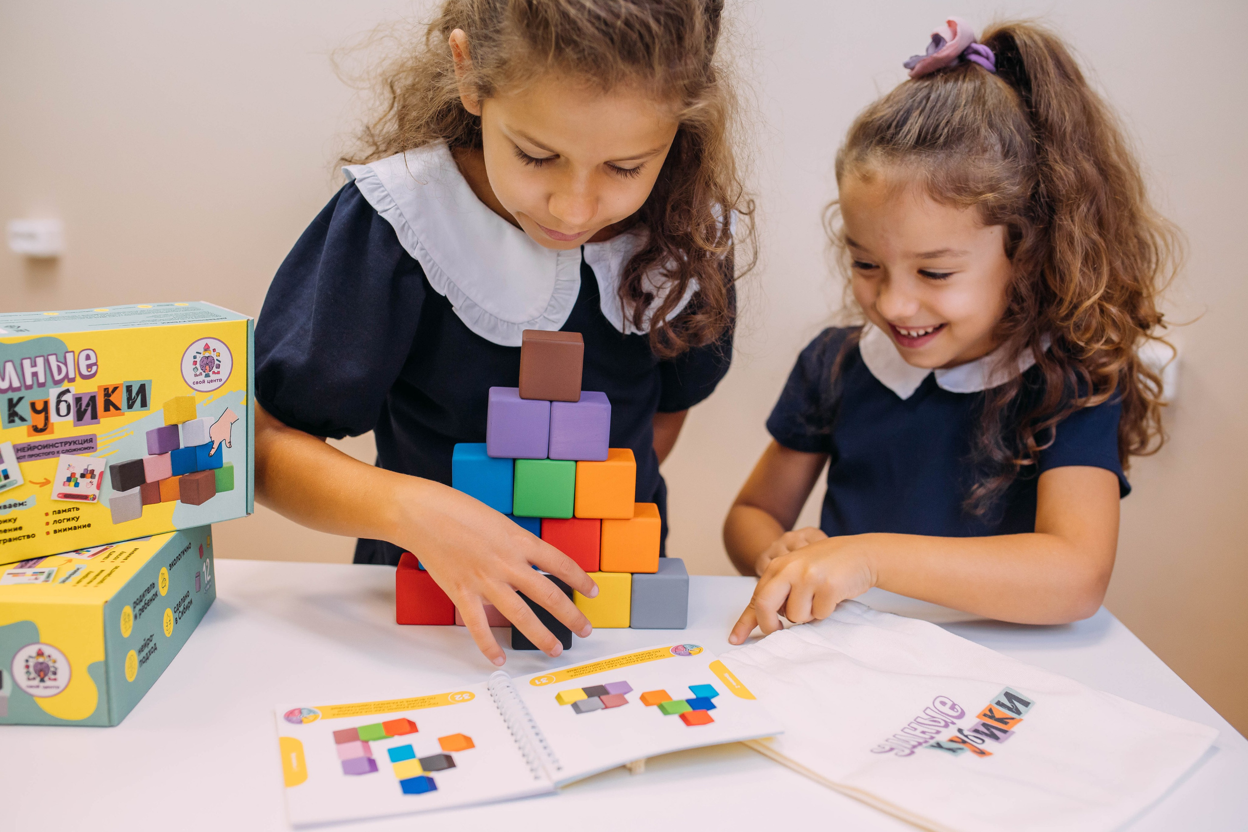 Пособия. Детский центр развития и коррекции детей Свой центр