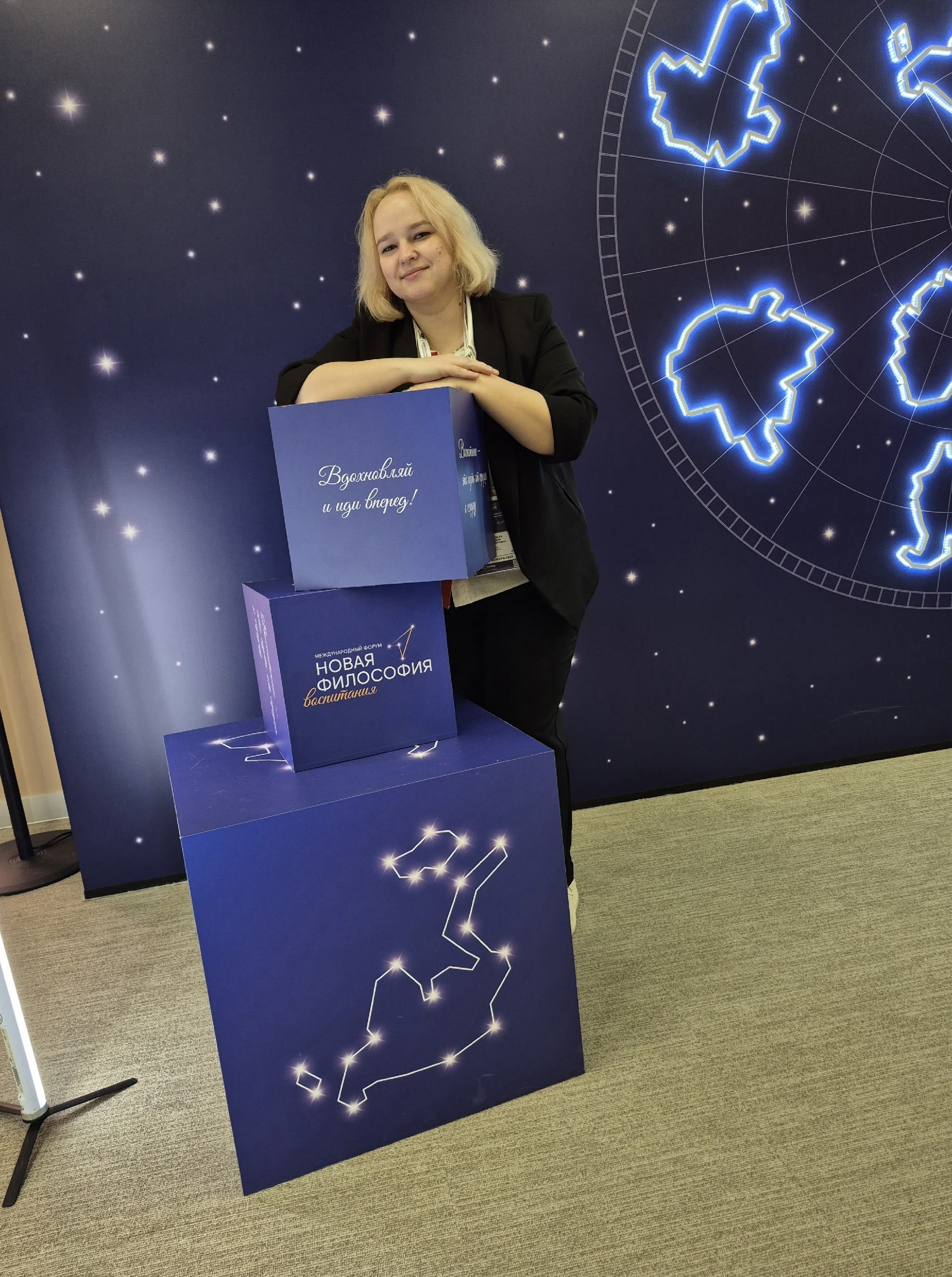 Блог. Главная