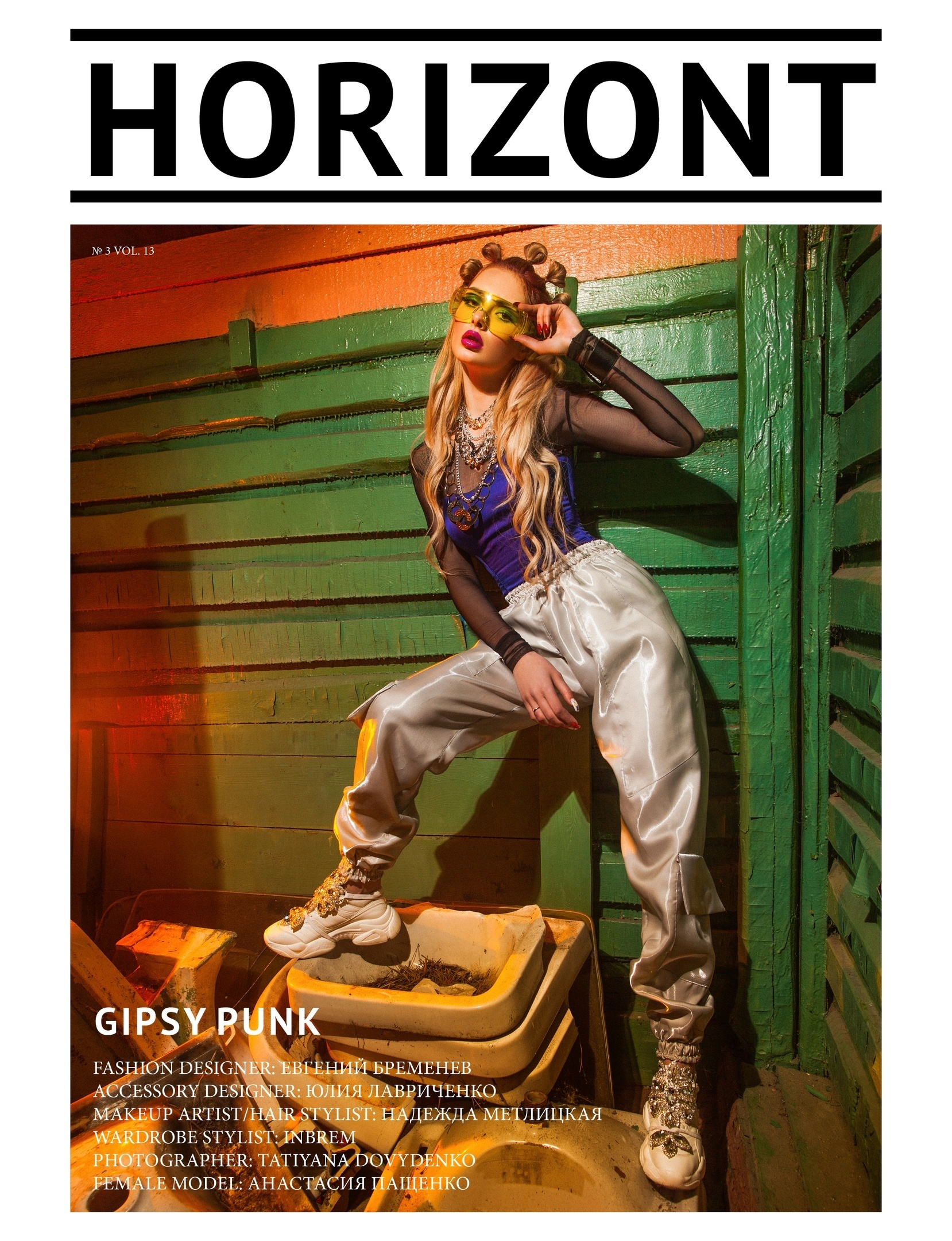 Резюме и достижения