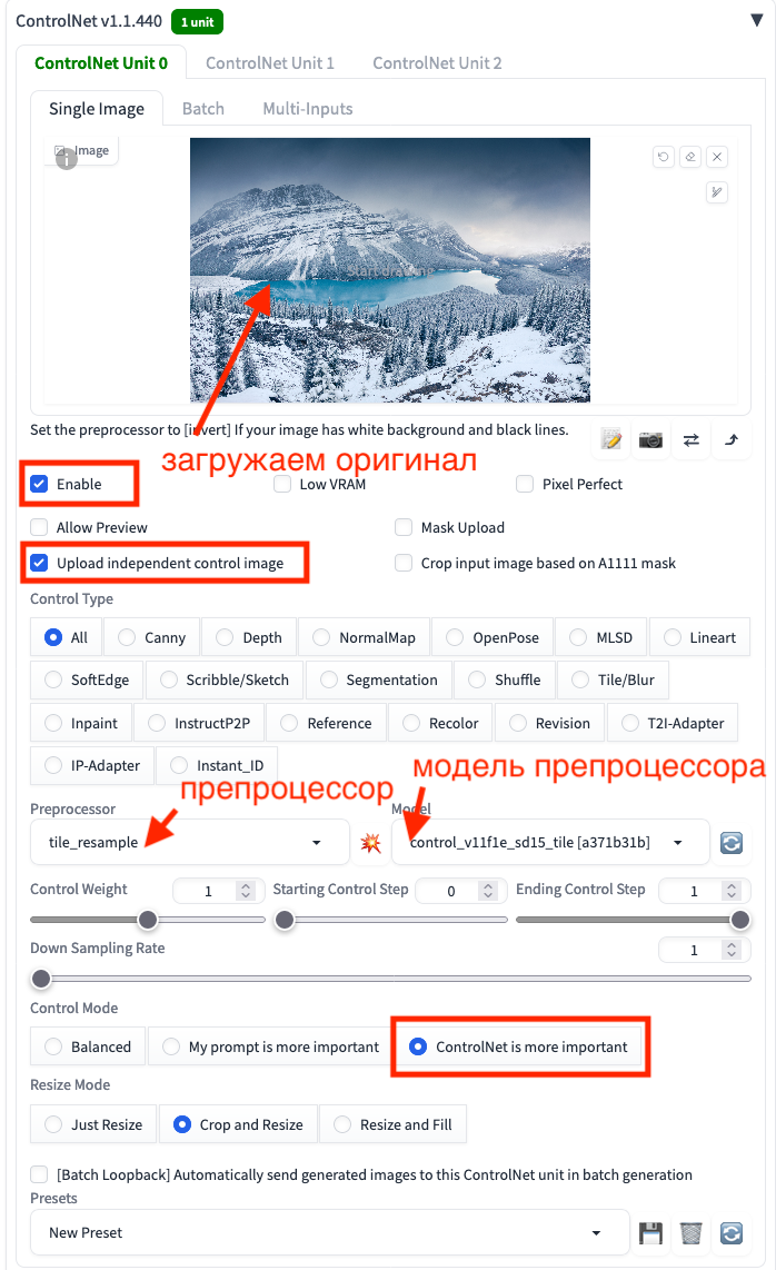 Увеличение фотографии с помощью нейросетей. Часть 2. Фотограф Константин Шамин